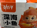 劲仔 小鱼仔零食小鱼干麻辣味 300g/盒   20包 实拍图