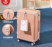 袋鼠高颜值行李箱女学生2025新款多功能拉杆箱男大容量密码箱耐用皮箱 168多功能升级加厚款【茱萸粉】 22寸【短途出行】 实拍图