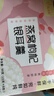忆江南燕窝银耳羹冲泡即食免煮早餐代餐90g花茶速食养生茶送女友的礼物 实拍图