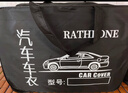 RATHBONE汽车车衣车罩通用全罩防晒防雨隔热真牛津布加厚防尘遮阳四季车套 实拍图