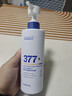 韩方五谷377美白沐浴露男女士持久留香72小时香体高端嫩亮白控油滋润乳液 实拍图