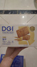 DGI低GI饼干无糖精营养全麦低孕妇零食卡脂粗粮代餐饱腹糖友早餐食品 DGI饼干+DGI苏打饼干共5盒 实拍图