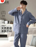 雪茜曼睡衣男秋冬长袖开衫男士睡衣四季可外穿大码休闲宽松家居服套装 实拍图