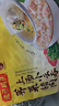 湾仔码头上汤小云吞荠菜猪肉600g75只馄饨早餐夜宵速食冷冻混沌 实拍图