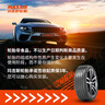玛吉斯（MAXXIS）轮胎/汽车轮胎 205/55R16 91V MA510 原配菲亚特/荣威 实拍图