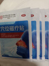 同仁堂鼻炎贴 鼻贴鼻炎鼻塞快速通气过敏性鼻窦炎鼻舒贴儿童成人专用 实拍图