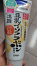 莎娜（SANA）豆乳美肌洗面奶女卸妆保湿深层清洁毛孔男士洁面膏油性皮肤150g 实拍图