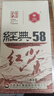 凤（feng）牌红茶 经典58 特级凤庆滇红茶老字号 袋装茶叶 380g 实拍图