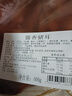 大紅門酱卤猪耳200g*2 熟食腊味卤味即食下酒菜速食预制菜中华老字号 实拍图