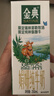 伊利金典 双限定娟姗纯牛奶锡林郭勒牧场整箱250ml*12盒 礼盒装 实拍图