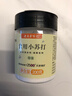 老良寻味记家用食用食品级小苏打粉烘焙原料发面碱面蒸包子馒头清洗果蔬搭档 食品级小苏打【200g】*1瓶 实拍图