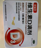 [星鲨]维生素D滴剂 400IU*60粒 3盒装 60粒 维生素d3 婴儿 儿童 星沙 星鲨d3 快速发货 实拍图