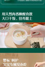英氏婴幼儿牛肉酥猪肉酥80g*2宝宝低钠辅食肉松小包装儿童拌饭料6月+ 实拍图