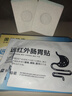 时珍世家金系列小儿肠胃贴远红外健脾化积食调理儿童脾胃虚弱专用消食便秘挑厌食 实拍图