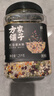 方家铺子中华老字号 红豆薏米粥2.5斤 薏仁米红豆 五谷杂粮米 粗粮 实拍图