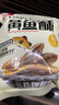 每果时光香酥小黄鱼酥即食小鱼干烤鱼片黄花鱼仔海鲜海味小吃下酒解馋零食 【原味】1斤：净含量250g*2包 实拍图