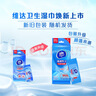 维达（Vinda）杀菌湿巾 8片*8包超迷你便携装湿巾小包湿纸巾杀菌率99.9%无酒精 实拍图