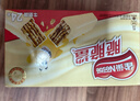 雀巢（Nestle）脆脆鲨牛奶味巧克力夹心威化饼干24条446.4g 休闲零食 早餐下午茶 实拍图