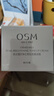 欧诗漫（OSM）幻亮轻透素颜霜50g遮瑕隔离懒人霜补水提亮肤色男女通用生日礼物 实拍图