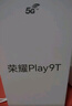 荣耀Play9T 大屏AI 6000mAh大电池 防水抗跌 双扬大音量 银发人群 8+256 松石绿  5G手机 实拍图