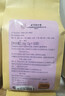 内廷上用北京同仁堂丁香猴头菇沙棘茶养胃茶甘草泡水喝的养生茶花茶150g 实拍图