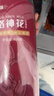 福东海 洛神花茶100g 大朵手工精选云南玫瑰花茶 滋补女神茶养生茶叶 实拍图