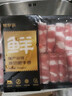 鲜京采国产黄牛 原切肥牛肉卷1斤*2 涮肉火锅食材 1号肥牛 京东自有品牌 实拍图