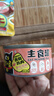 出怪猫罐头主食罐幼猫成猫湿粮猫咪零食牛肉鸡肉金枪鱼营养美味 鸡肉 85g单罐 实拍图