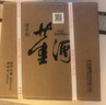 董酒 复刻 白标 董香型白酒 54度 500ml*6瓶 整箱装  实拍图