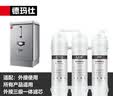 德玛仕（DEMASHI） 配件直饮机开水器净水器滤芯过滤器-属于配件（联系客服，核实机器对应滤芯） 快接-三级过滤器 晒单实拍图