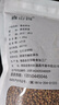 森山园黑苦荞米 四川大凉山苦荞米五谷杂粮荞麦米 苦荞麦米2025新米 1袋（1.25kg/袋） 实拍图