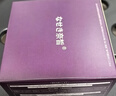 日本眼膜眼袋提拉紧致抗皱淡化黑眼圈重度去除鱼尾纹补充胶原蛋白 实拍图