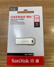 闪迪（SanDisk）64GB USB3.2 U盘 CZ74 读速高达300MB/s 金属高速u盘 安全加密 学习办公投标大容量优盘 实拍图