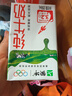 蒙牛【新鲜日期】全脂纯牛奶250ml*24盒 中秋送礼盒装 电商定制 实拍图