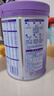 雀巢（Nestle）超启能恩2段 较大婴儿配方奶粉 3倍DHA 亲和OPO 6-12月龄适用850g 实拍图