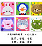 迪漫奇手工毛线画刺绣儿童卡通动物戳戳乐幼儿材料包制作过家家玩具 实拍图