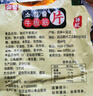 金刚山 朝鲜族食品香辣牛板筋片 零食小吃袋装 【牛板筋片240g*1袋】 实拍图