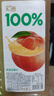 汇源100%桃混合果汁2000ml*1瓶2L尝鲜装家庭分享中秋送礼装量贩 实拍图