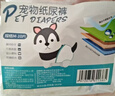 派乐特 宠物猫咪母狗狗生理裤尿不湿泰迪卫生巾姨妈月经裤纸尿裤M10片 实拍图