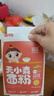 婴享儿童主食面粉饺子粉无小麦无麸质含婴儿宝宝辅食谱 玉米原味505g 实拍图