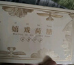 天色嬉戏荷塘黄铜书签礼盒 年会礼品古典中国风纪念品 教师节礼物送老师女伴手礼生日2枚TS-5884 实拍图