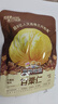 三只松鼠甘栗仁40g*11袋 无壳即食软糯香甜优质板栗仁栗子仁休闲零食坚果 实拍图