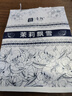 音朗 茶叶茉莉花茶七窨一提明前新茶 霸王茶几伯牙绝弦奶茶平替250g 实拍图