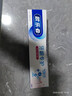 欧乐B氨基酸热销榜小白管牙膏对抗牙龈问题含氟牙龈专护200g京东自营 实拍图