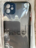 麦酷奇适用苹果11手机壳 iphone11保护套 镜头全包防摔保护套撞色透明磨砂男女款软边硬壳 优雅黑 实拍图