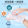 秝客 75%酒精湿巾消毒杀菌湿巾加大加厚消毒湿巾 湿纸巾80抽*3包装 实拍图