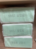 名创优品（MINISO）一次性洗脸巾100抽*3包擦脸巾干湿两用AB双面洁面巾加大20x20cm 实拍图