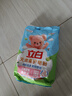 立白天然柔护皂粉2.6斤 深层洁净 柔软舒适 宝宝贴身衣物适用 洗衣粉 实拍图