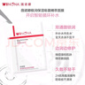 薇诺娜安心舒缓净透洁颜油150ml*2温和卸妆油面部护肤品 实拍图
