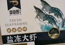 卖鱼郎先生青岛盐冻大虾净重3斤 15-20只/斤 白虾大虾基围虾生鲜 虾类 实拍图